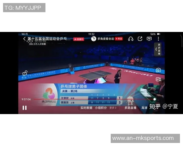 2025全运会乒乓球完美收官,成都世界杯点燃激情,香港总决赛、乒超联赛即将震撼开启! 2025全运会乒乓球完美收官,成都世界杯点燃激情,香港总决赛、乒超联赛即将震撼开启!