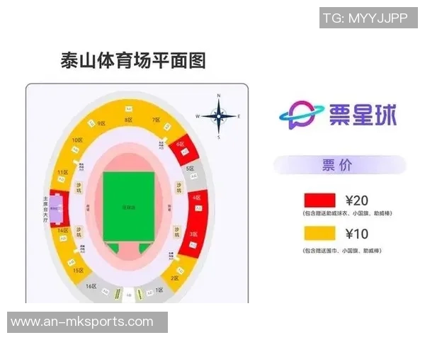 为一场球赴一座城！齐鲁超赛门票秒空，球迷跨城约赛