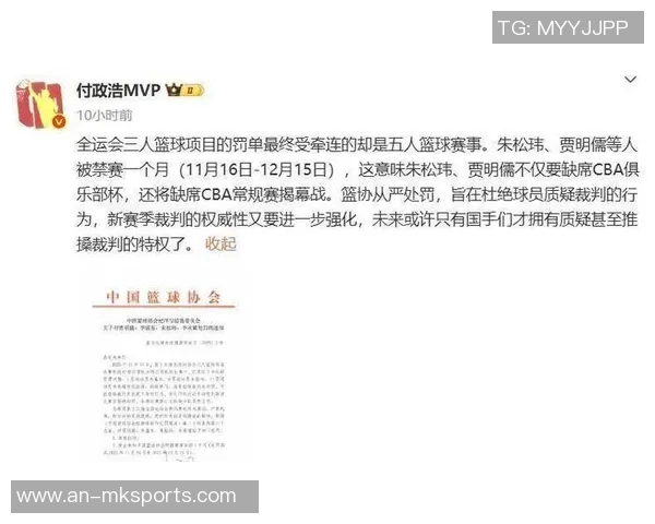 CBA津疆肘击事件罚单出炉:西热禁赛4场张骥禁1场 CBA津疆肘击事件罚单出炉:西热禁赛4场张骥禁1场